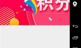 Android-WebView加载网络图片&网页