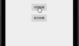 Android 工具类 SharedPreferences 封装