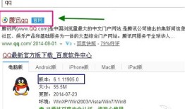 QQ勋章墙怎么点亮