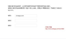微信公众平台开发(106) 网页获取用户地理位置