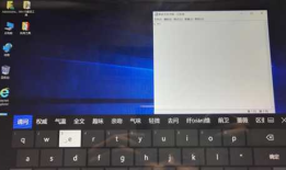 Win10系统的SurfacePro4如何重装系统-3 重装完成之后的系统优化