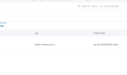 阿里云服务器部署好后，浏览器远程访问，提示无法访问此网站；