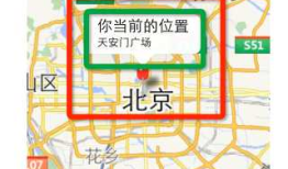 iOS开发中地图与定位