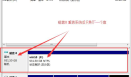 重装win8系统后分区全部合并到一个盘别的分区的文件怎么恢复