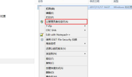 Git服务器Gogs简易安装-Windows环境