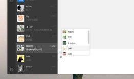微信电脑版微信1.1 for Windows更新 可@人/转发撤回消息/可播小视频
