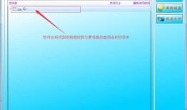 移动硬盘属性0字节要如何办啊