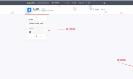 fiddler-9-结合 Mock.js 伪接口数据进行测试（上）