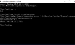 Appium+python自动化54-appium-doctor报错已解决（SyntaxError: Unexpected token ...）