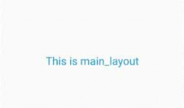 [AndroidStudio]DrawerLayout布局结合HomeAsUp箭头动画效果最小系统
