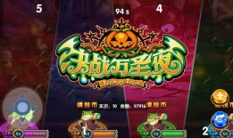 手机线上决战万圣夜游戏APP开发步骤