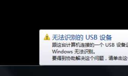 关于adb devices连不上手机的几种情况