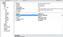 fatal error C1189: #error : Building MFC application with /MD[d] (CRT dll version) requires MFC sha
