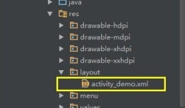认识Android Studio中各个模块