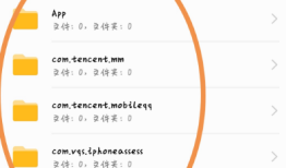 华为手机微信文件夹储存在什么位置