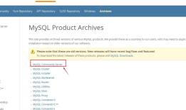 linux虚拟机中安装MySQL