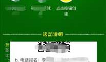 ios上-webkit-overflow-scrolling与position的bug