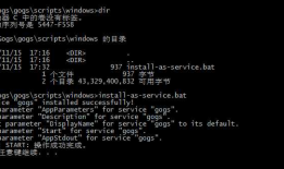 Git服务器Gogs简易安装-Windows环境