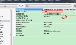 龙书D3D11 Demo配置(VS2017+win7)