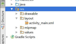 Android Studio学习路程1——Introduction-to-XML-Coding