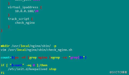 Kubernetes集群部署 下