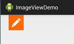 Android学习笔记-ImageView(图像视图)