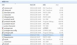 【protobuf进阶】通过.proto文件导出C#支持的.cs类文件