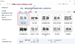 zabbix的web界面出现乱码解决方案