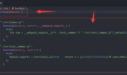 webpack4+（打包后的文件分析+HTML插件+样式处理）