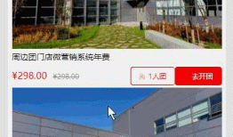 【小程序】微信小程序实现各种特效实例