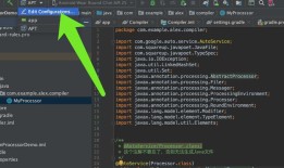 Android调试注解处理器AnnotationProcessor