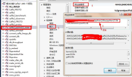 windows编译caffe2遇到的问题