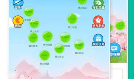 社交+教育APP系统：促进教育行业智慧升级