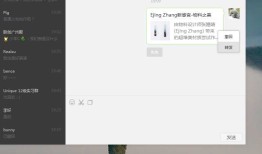 微信电脑版微信1.1 for Windows更新 可@人/转发撤回消息/可播小视频