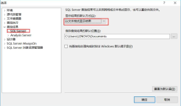 SQL Serever学习13——数据库编程语言
