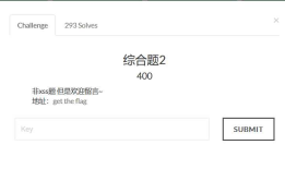 3. 关于sql注入的综合题