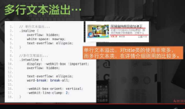 移动web特殊样式处理