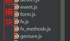 web app中常用插件（zepto--用法类似于jquery、利用nodejs定制zepto）