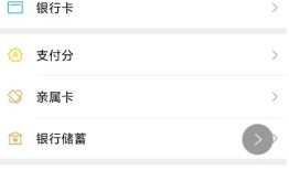 微信钱包金额隐藏保护怎么开启 微信钱包金额隐藏保护开启方法【详解】