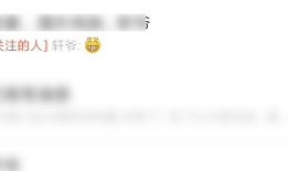 微信安卓版8.0.9更新了什么 微信安卓版8.0.9更新内容介绍【详解】