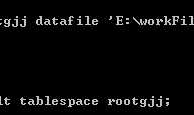 oracle 导入导出数据