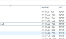 如何抓取移动端崩溃日志？