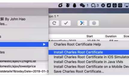 macOS: mac下配置charles来抓取http请求
