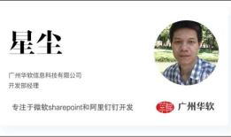 新手必看！Office Web Apps 2013 安装与配置（实战）