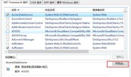 c# winform中使用WebKit实现网页与winform的交互