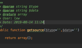 PhpStorm 头部注释、类注释和函数注释的设置（稍微完善点）