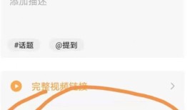 微信视频号活动怎么发起 微信视频号活动发起方法【详解】