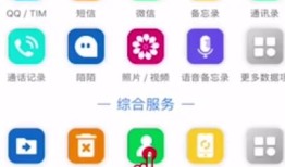 微信误删好友如何恢复 微信误删好友恢复方法【详解】