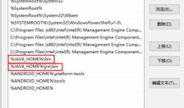 安装Android studio