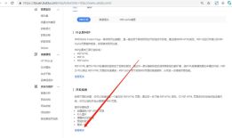 夺命雷公狗—玩转SEO---78---手机排名优先索引---MIP改造
